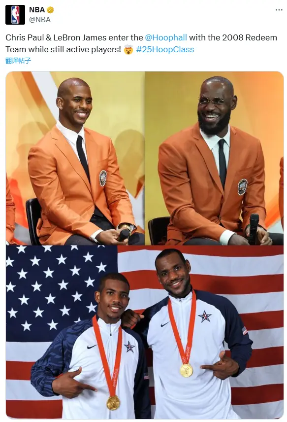 詹姆斯在社 詹姆斯在社