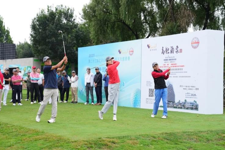 厦门高帝集, 有需要的角 厦门高帝集, 有需要的角