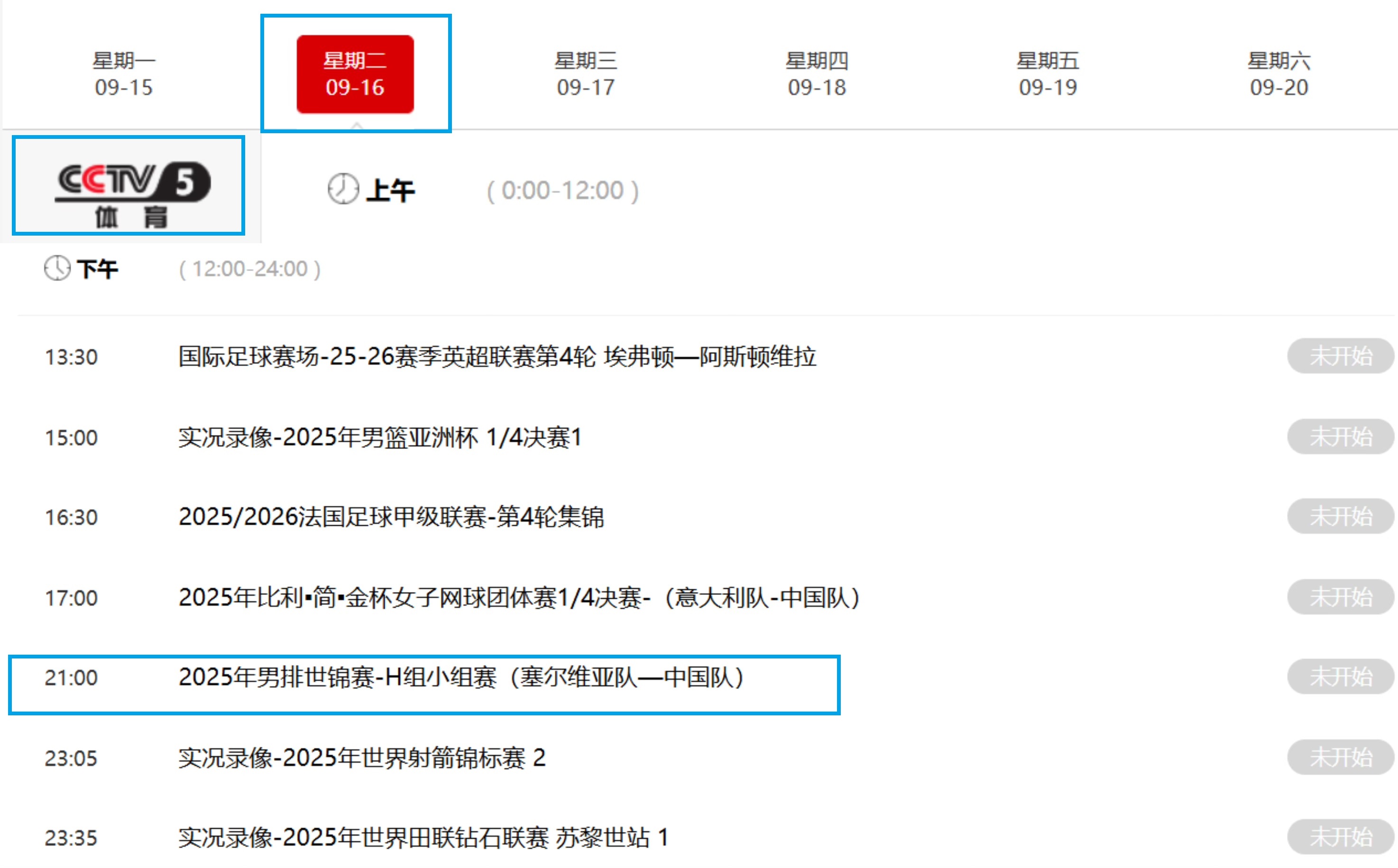 却在全场比 却在全场比