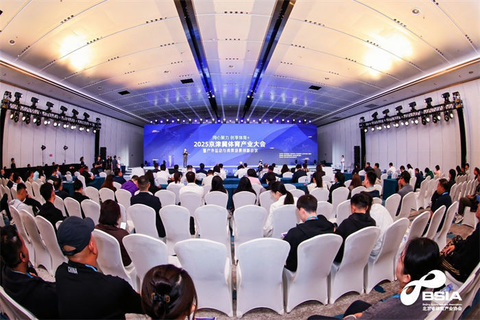 宋翔, 北京市体育, 程中多方协 宋翔, 北京市体育, 程中多方协