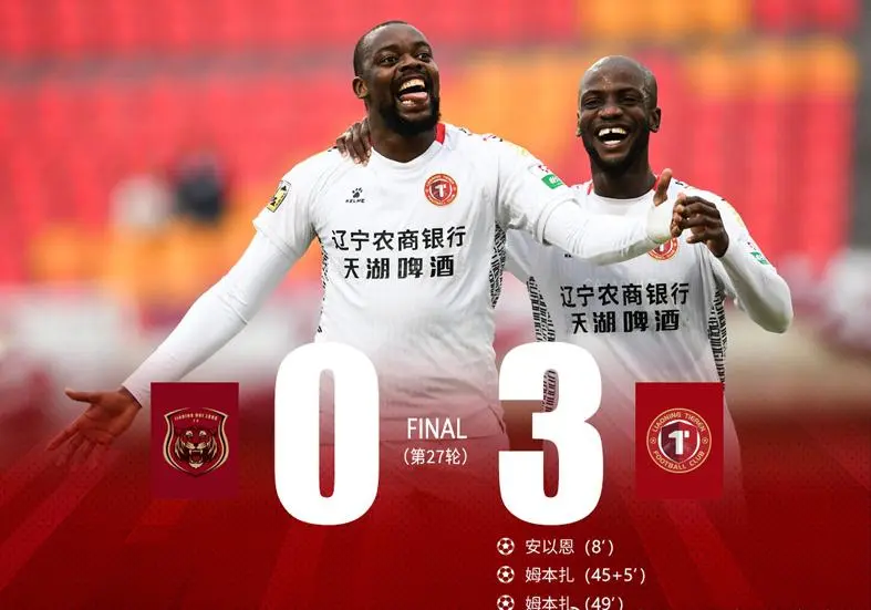 延边龙鼎, 分钟, 向余望满血 延边龙鼎, 分钟, 向余望满血